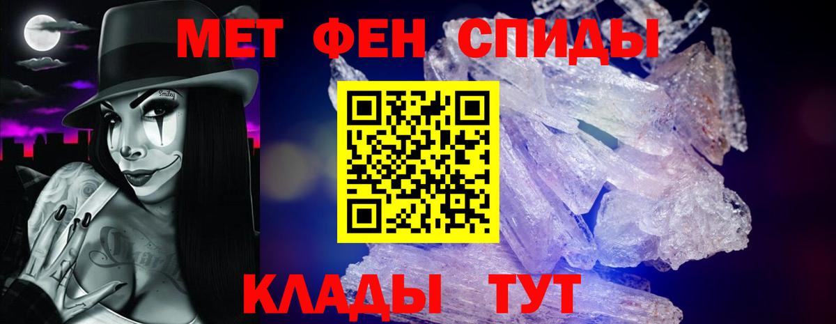 Amphetamine VHQ Красноярск