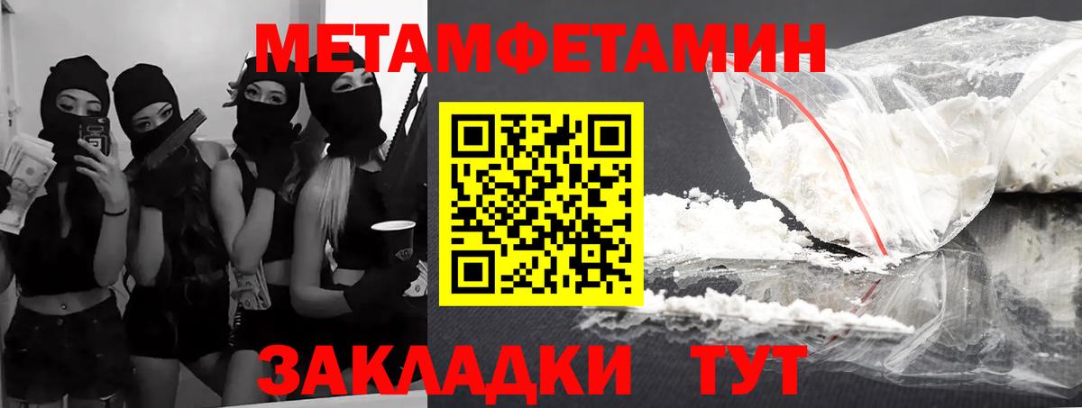 Красноярск  Амфетамин  АМФ  Вход с VPN  Амфетамин Premium 