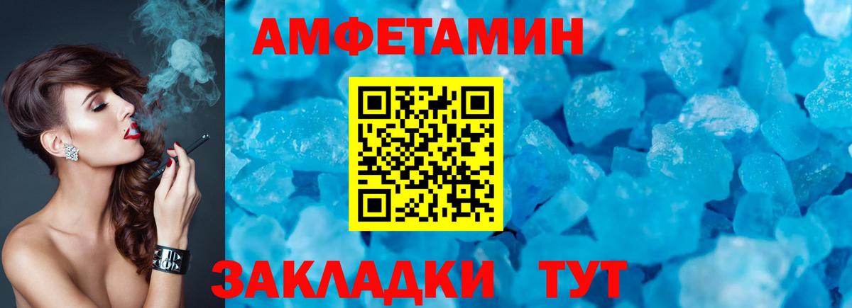 МДМА Красноярск