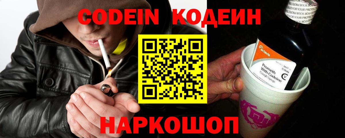 ТГК  Cocaine  Меф   Вход с VPN  Красноярск  ГАШИШ  Каннабис  ГАШИШ  A-PVP СОЛЬ кристаллы  Экстази 