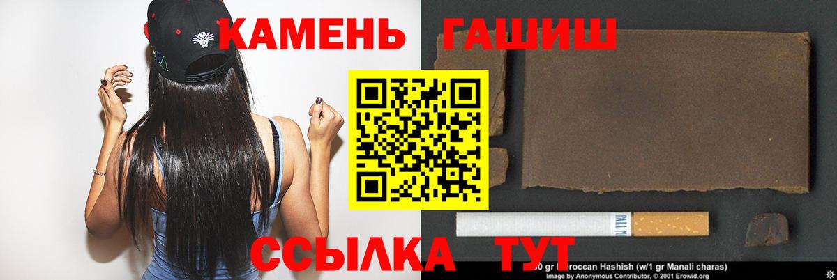 Гашиш VHQ Красноярск