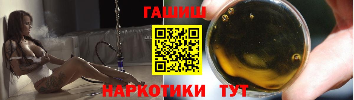 Гашиш убойный  Вход с VPN  хочу наркоту  Гашиш гарик  Красноярск  Гашиш 