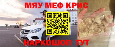 спиды Кандалакша