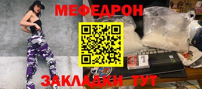 MDMA Канаш