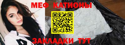 спиды Кандалакша