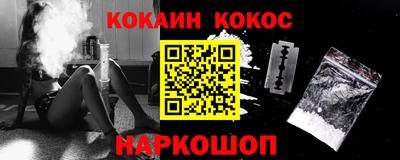 спиды Кандалакша