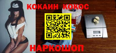 мефедрон Камышлов