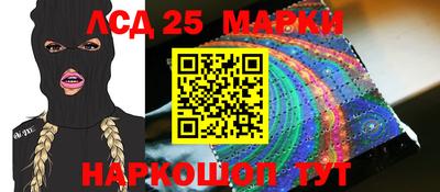 мефедрон Камышлов