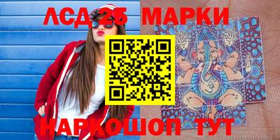 мефедрон Камышлов