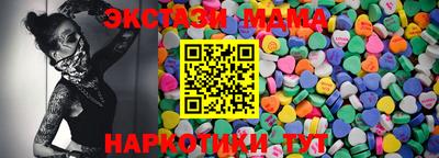 мефедрон Камышлов