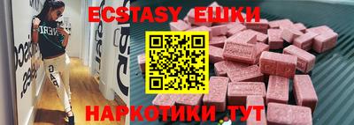 спиды Кандалакша