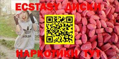 MDMA Канаш