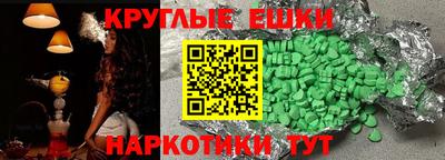 MDMA Канаш