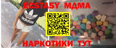 MDMA Канаш