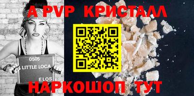 мефедрон Камышлов