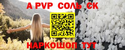 спиды Кандалакша