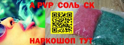 спиды Кандалакша