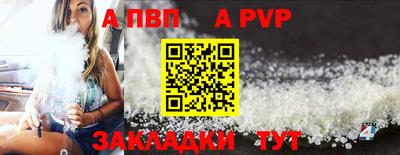 спиды Кандалакша