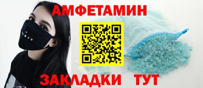 мефедрон Камышлов