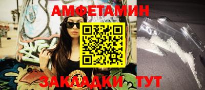 мефедрон Камышлов