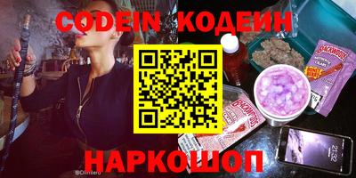 MDMA Канаш