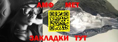 спиды Кандалакша