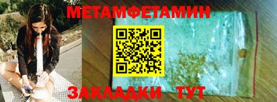 MDMA Канаш