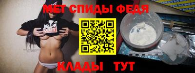 спиды Кандалакша