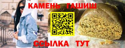 мефедрон Камышлов