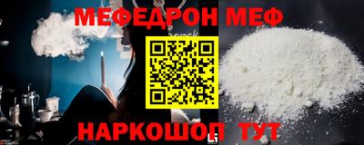 MDMA Канаш