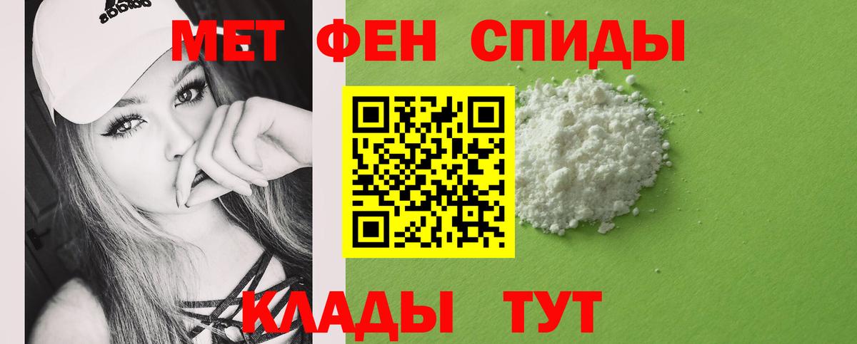 Метамфетамин винт  Вход с VPN  Красноярск 