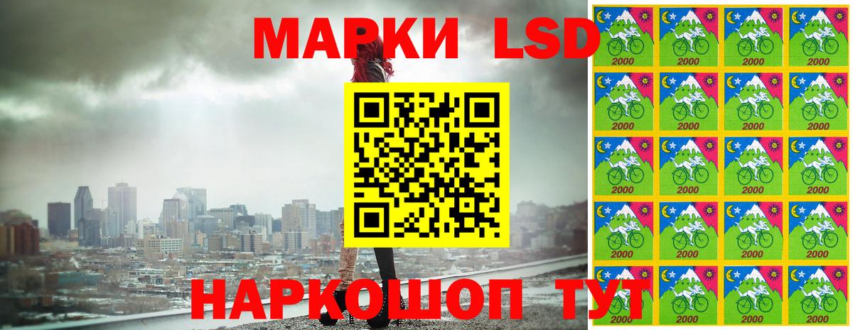 Марки NBOMe 1,8мг  Вход с VPN  Марки NBOMe 1,8мг  Красноярск 