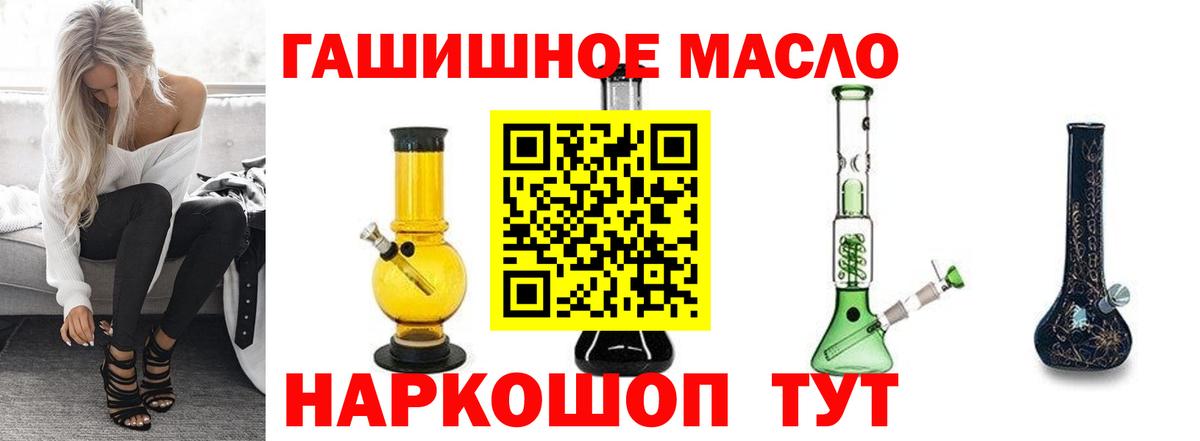 Дистиллят ТГК вейп с тгк Красноярск